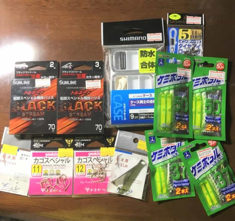 ステップセール 購入品 紹介 沖縄釣り好き全員集合