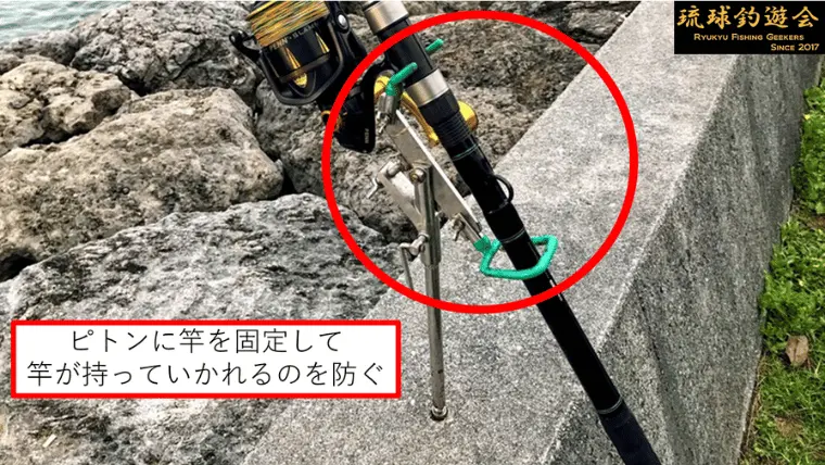 沖縄打ち込み釣り入門】道具・仕掛け・エサまで初心者に分かりやすく解説！