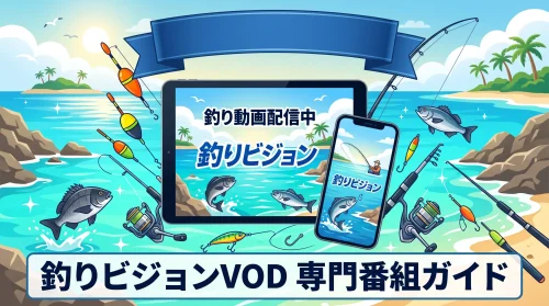 01_eyecatch_program_guide